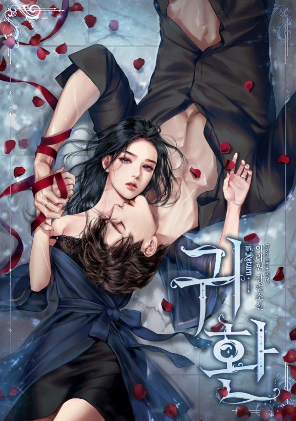黑客破解摄像头在线观看